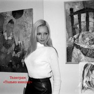 Слив Барбары Брыльска