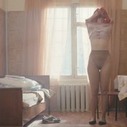 Слив Алины Алексеевой