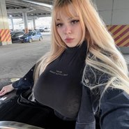Слив Китти Китт