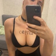 Слив Клубнички Лизы