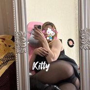 Слив Китти Китт
