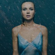 Слив Полины Гагариной