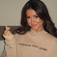 Слив Нюши