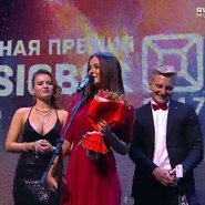 Слив Полины Гренц