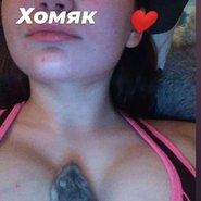 Слив Кристины Дурман