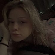Слив Марии Ермошиной