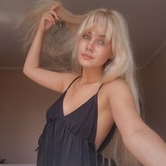 Слив Алины Воскресенской