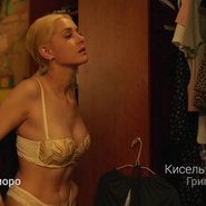 Слив Алины Воскресенской