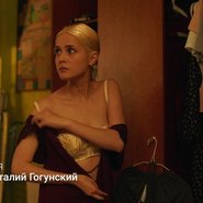 Слив Алины Воскресенской