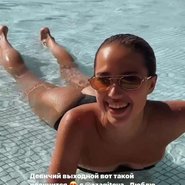 Слив Алины Загитовой
