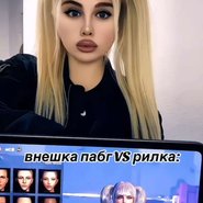 Слив Фенси