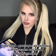 Слив Фенси