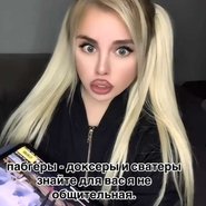 Слив Фенси
