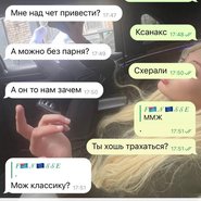 Слив Юлии Финесс