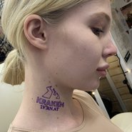Слив Юлии Финесс