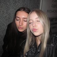 Слив Ксюши Авдеевой