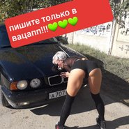 Слив Яны Даковой