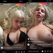 Слив Юлии Финесс