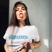 Слив Насти Манасти