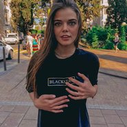 Слив Насти Манасти