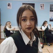 Слив Полины ШГШ