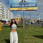 Слив Алины Загитовой