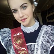 Слив Лины Косовой