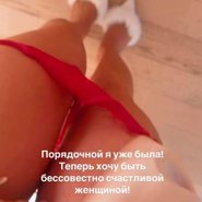 Слив Аленушки ТВ