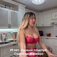 Слив Аленушки ТВ