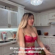 Слив Аленушки ТВ