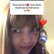 Слив Анастасии Морозовой