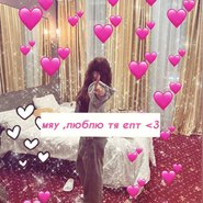 Слив Анастасии Морозовой