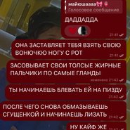 Слив Лизы Фаркаш