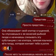 Слив Лизы Фаркаш