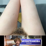 Слив Окуми