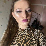 Слив Регины WTF