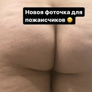 Слив Лизы Фаркаш