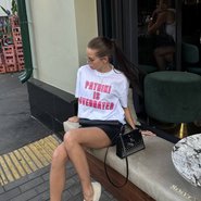 Слив Авроры Киба