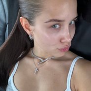 Слив Авроры Киба