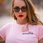 Слив Маши Малиновской