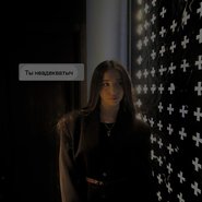 Слив Ниярки