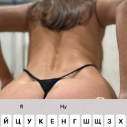 Слив Дианы Рошка