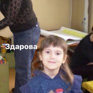 Слив Крисвейв