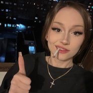 Слив Даши