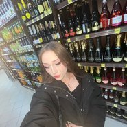 Слив Даши