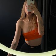 Слив Рины Гражиной