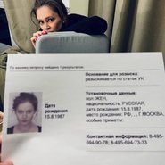 Слив Марии Певчих