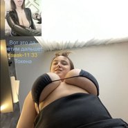 Слив Туда Сюда
