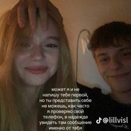 Слив Сони Кент