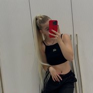 Слив Марии Алябьевой